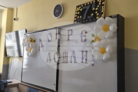 Добрич - Основно училище „Хан Аспарух“ - откриване на учебната година