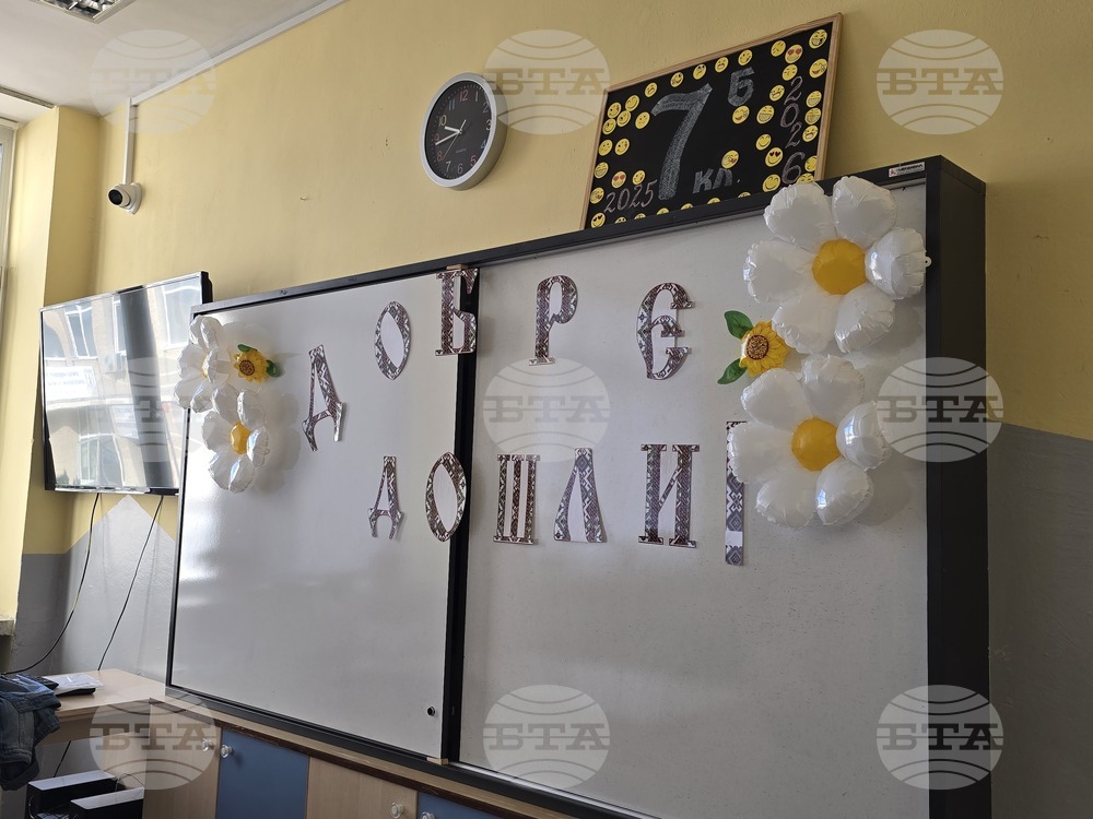 Добрич - Основно училище „Хан Аспарух“ - откриване на учебната година