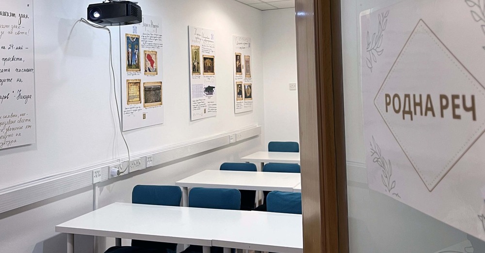 Тържествено откриване на новата учебна година се състоя в училище „Никола Вапцаров“ в Никозия, вече преминаха и първите учебни часове