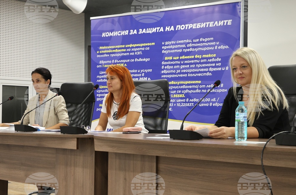 Превалутирането при електронното попълване на данъчните декларации бе поставено като въпрос на информационната среща за еврото в Провадия