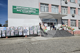 Панагюрище - откриване на учебна година