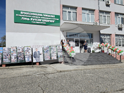 Панагюрище - откриване на учебна година