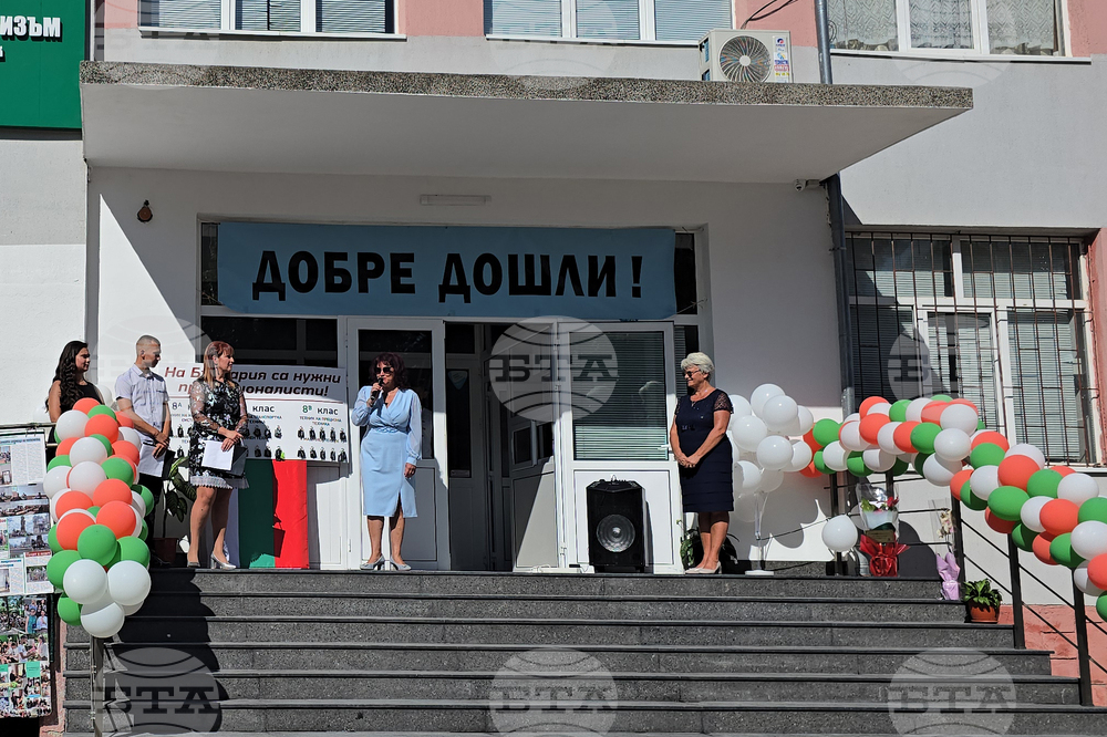 Панагюрище - откриване на учебна година