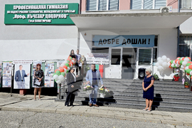 Панагюрище - откриване на учебна година