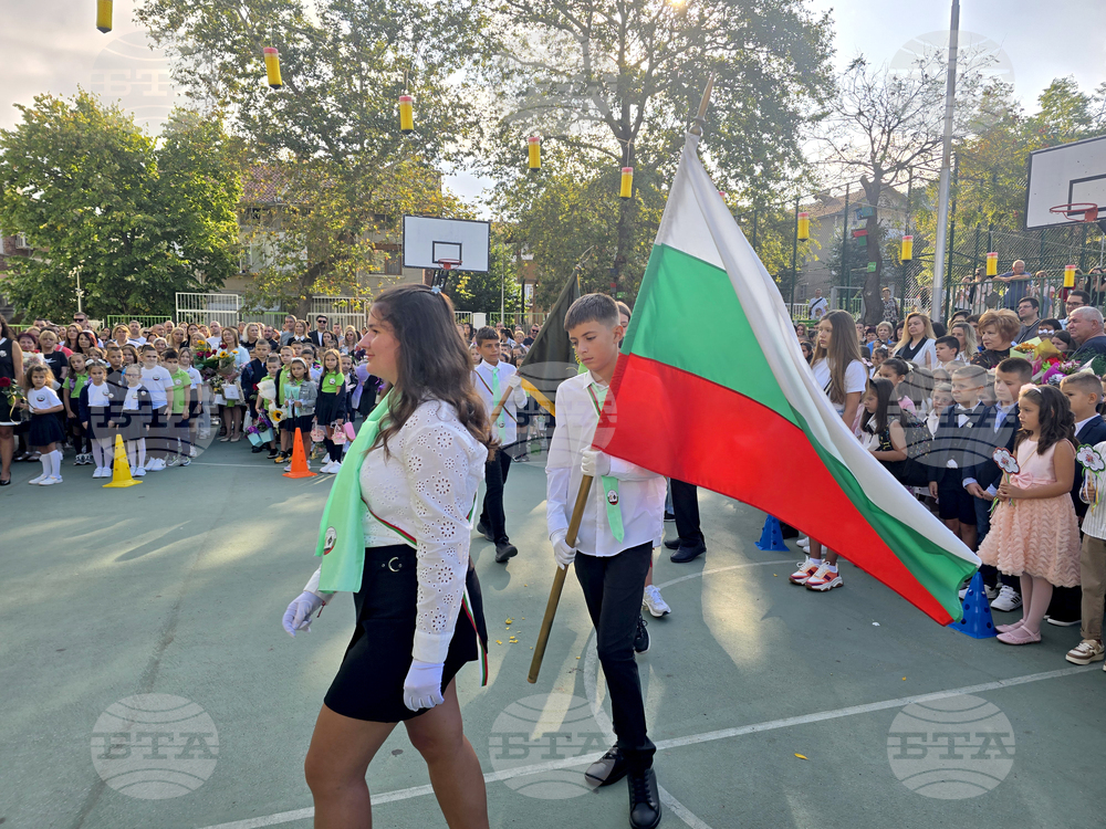 Петрич - откриване на учебна година