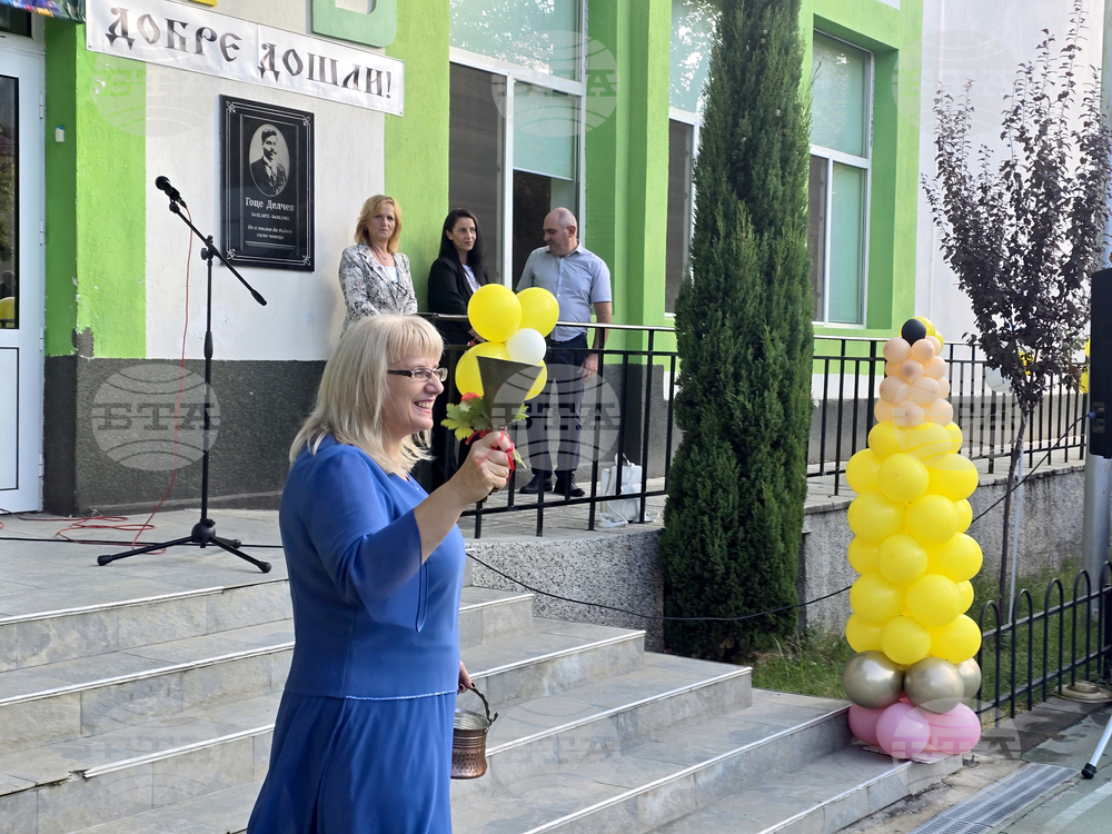 Петрич - откриване на учебна година