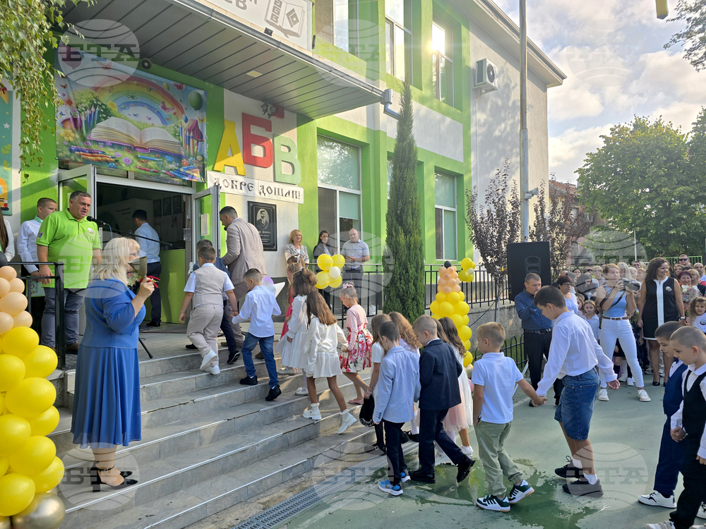 Петрич - откриване на учебна година
