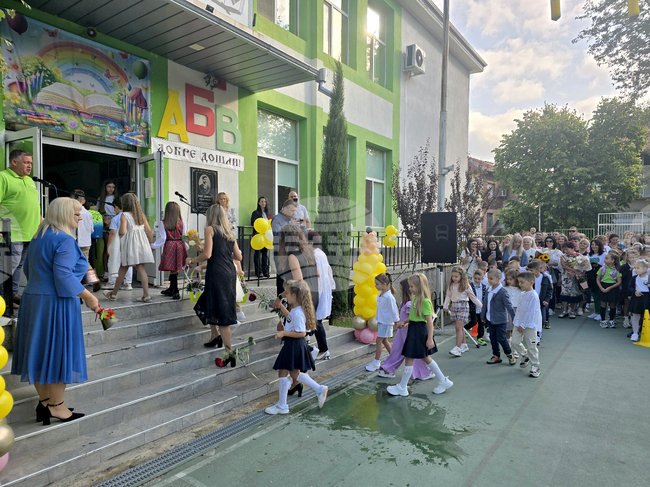 Петрич - откриване на учебна година