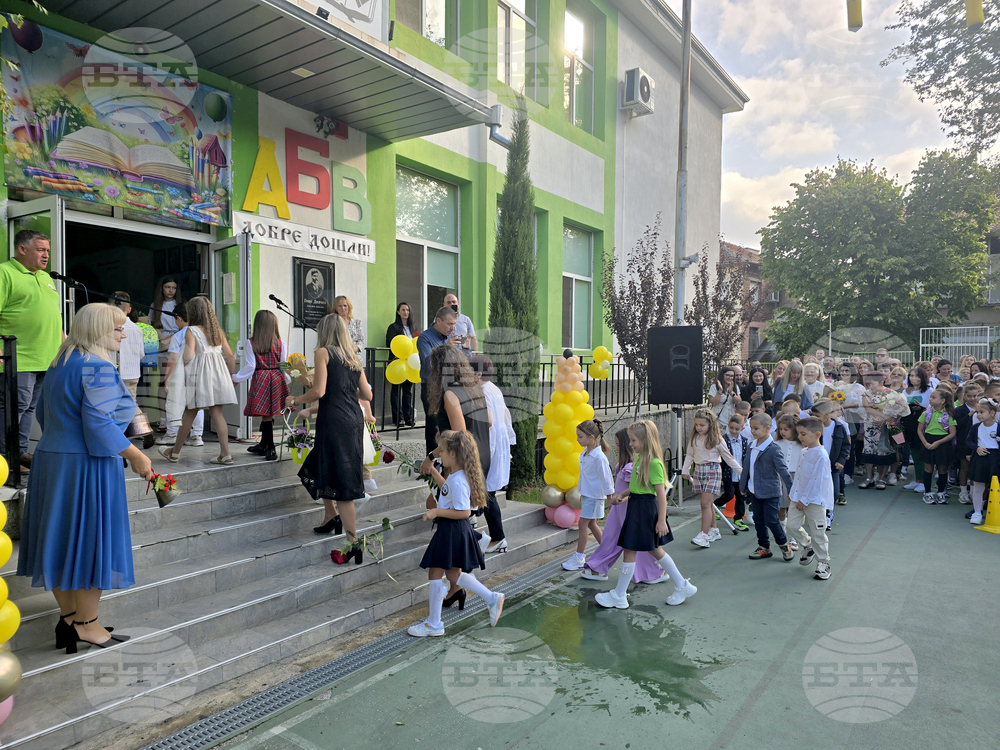 Петрич - откриване на учебна година