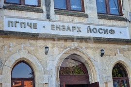 Разград - Профилирана гимназия „Екзарх Йосиф“ - нова учебна година