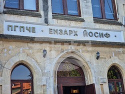 Разград - Профилирана гимназия „Екзарх Йосиф“ - нова учебна година