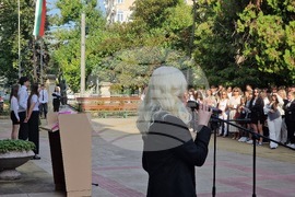 Разград - Профилирана гимназия „Екзарх Йосиф“ - нова учебна година