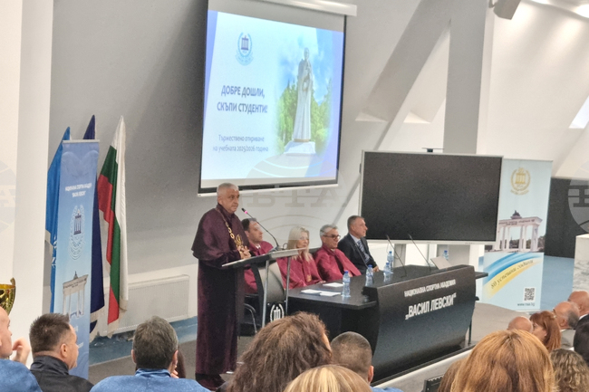 НСА „Васил Левски“ - откриване на учебната година