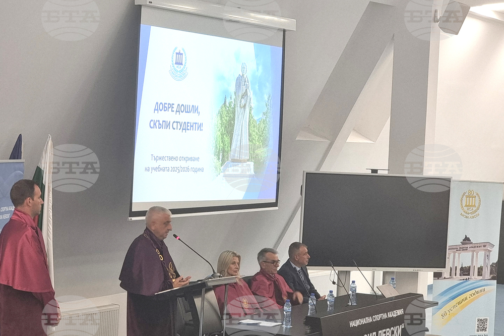 Национална спортна академия "Васил Левски" откри учебната година с изпълнен прием за трите факултета държавна поръчка