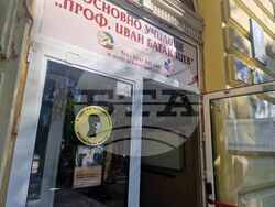 дарителска кампания - училище - Пазарджик