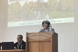 Лесотехнически университет - академична година - откриване