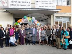 Снимка: Президентство