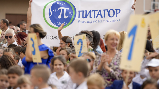 Частно средно училище „Питагор“ отбелязва 15 години образователно дело