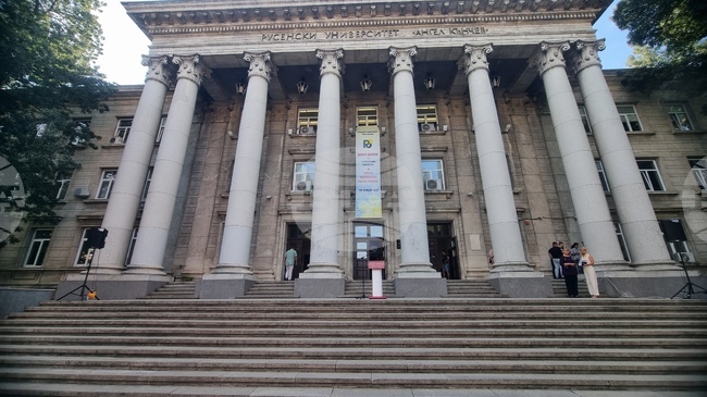 Русенският университет отбелязва 80-годишнината си с разнообразна програма