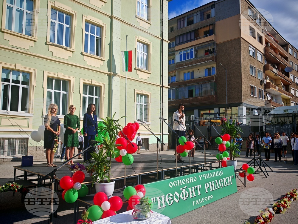 С нов физкултурен салон и STEM център започна учебната година Основно училище „Неофит Рилски“ в Габрово
