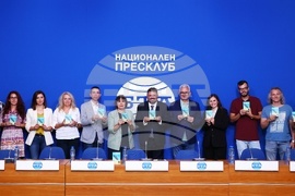 Национален пресклуб на БТА София - пресконференция