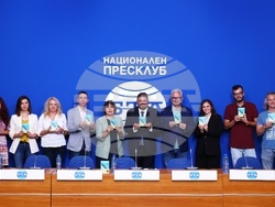 Национален пресклуб на БТА София - пресконференция