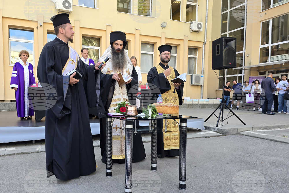 Медицински университет - откриване на учебната година
