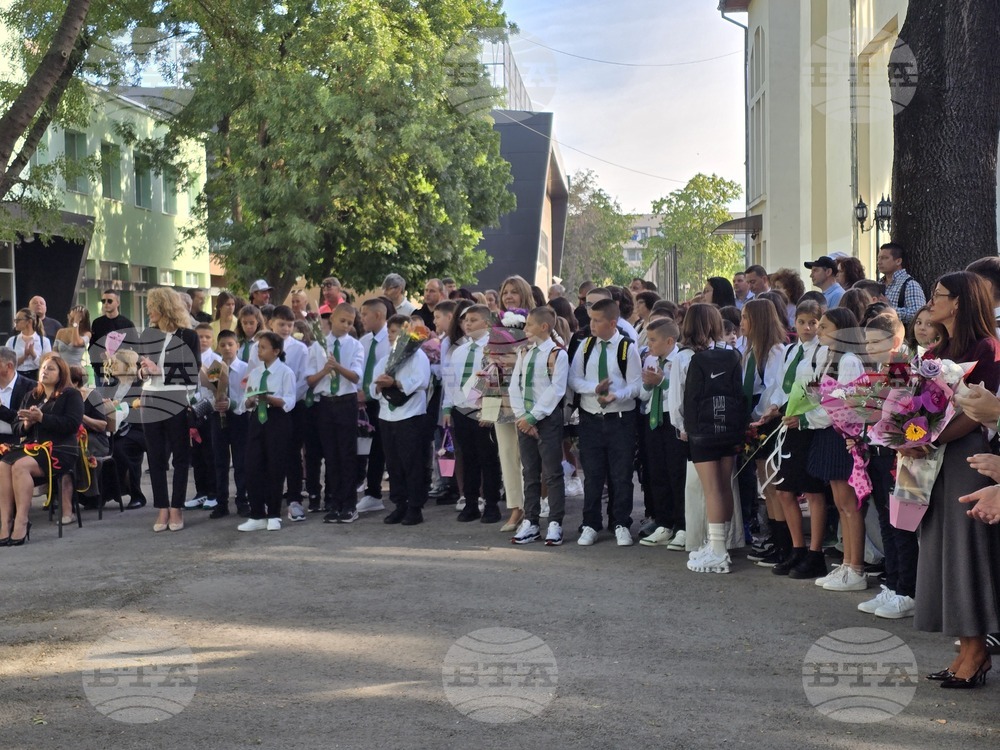 Видин - Профилирана природо-математическа гимназия - първи учебен ден