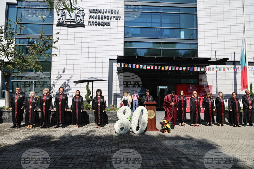 С изложение на иновациите и научна конференция Медицински университет - Пловдив отбелязва 80-ата си годишнина 