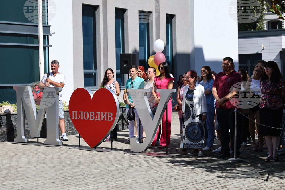 Пловдив - Медицински университет - посрещане на първокурсници