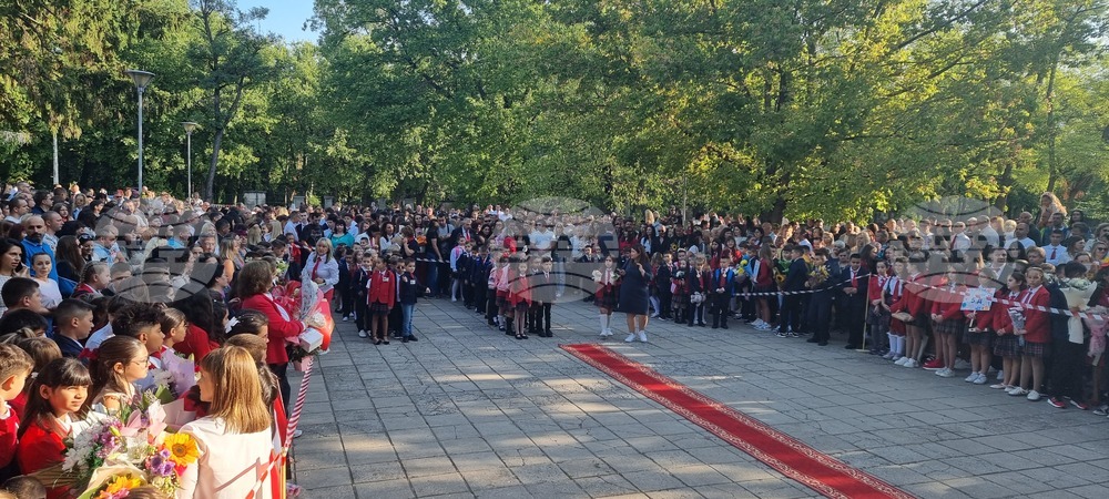 Шумен - Средно училище „Сава Доброплодни“ - откриване на учебна година