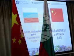 Българо - китайски бизнес форум