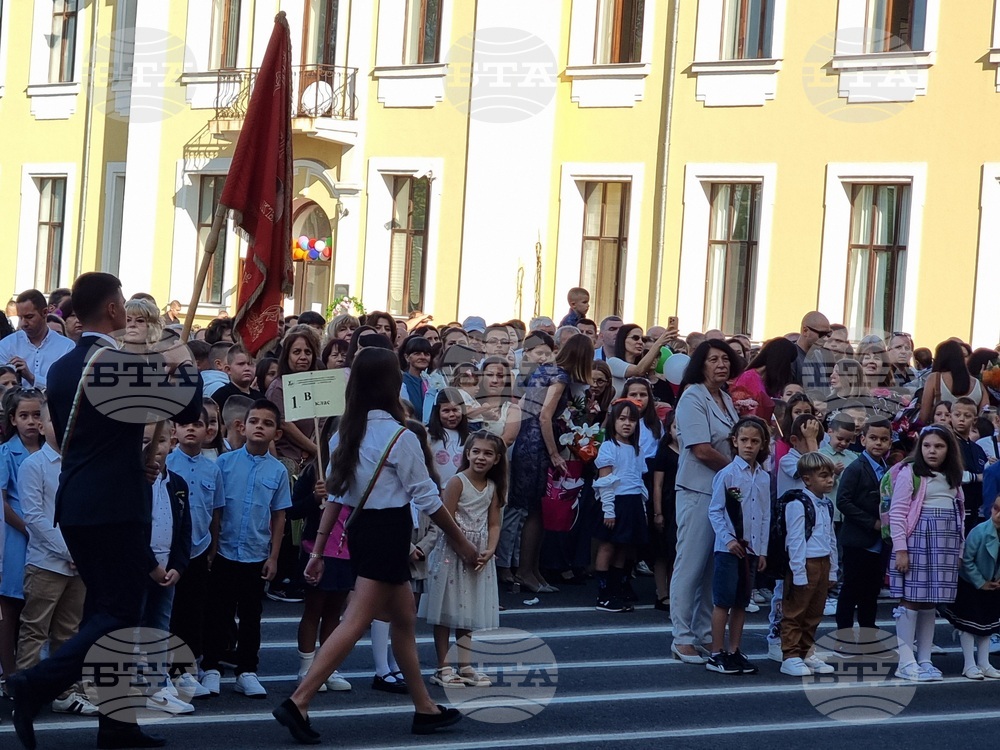 Кърджали - Средно училище  „Отец Паисий“ - откриване на учебната година