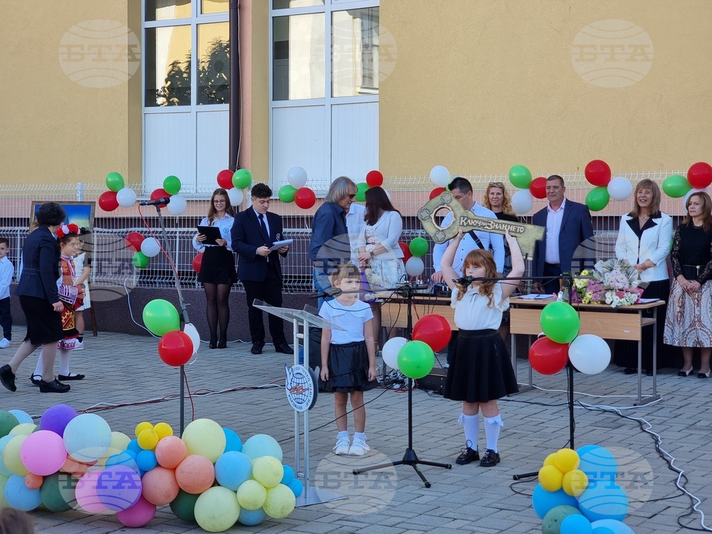 Кърджали - Средно училище  „Отец Паисий“ - откриване на учебната година