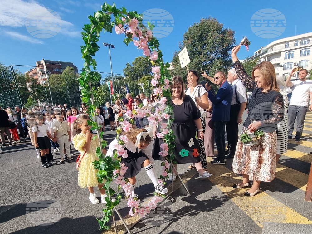 Кърджали - Средно училище  „Отец Паисий“ - откриване на учебната година