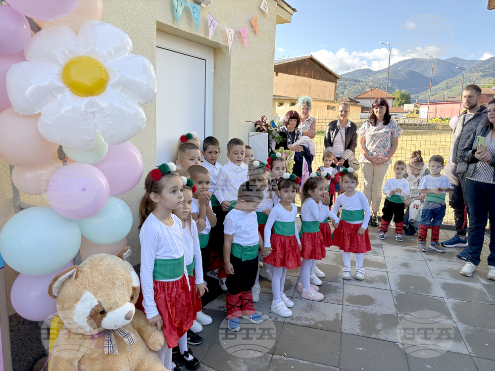 Село Радуил - нова детска година - първи учебен ден