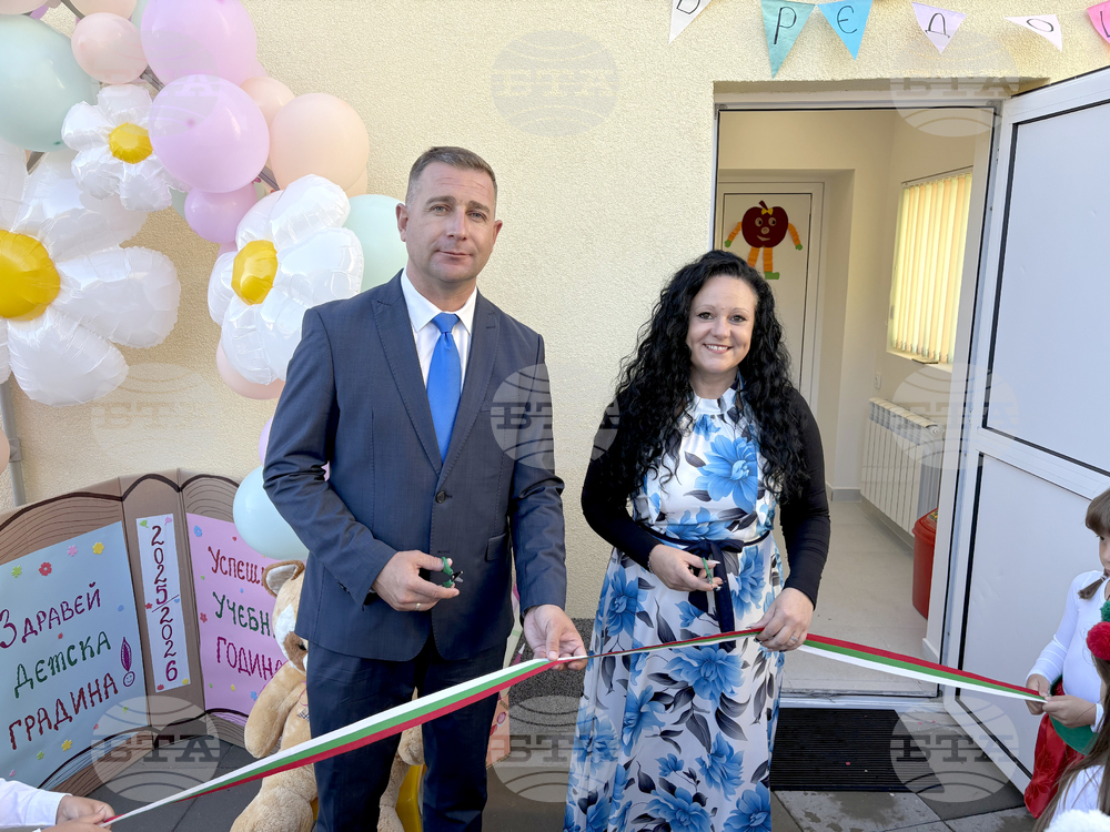 Село Радуил - нова детска година - първи учебен ден