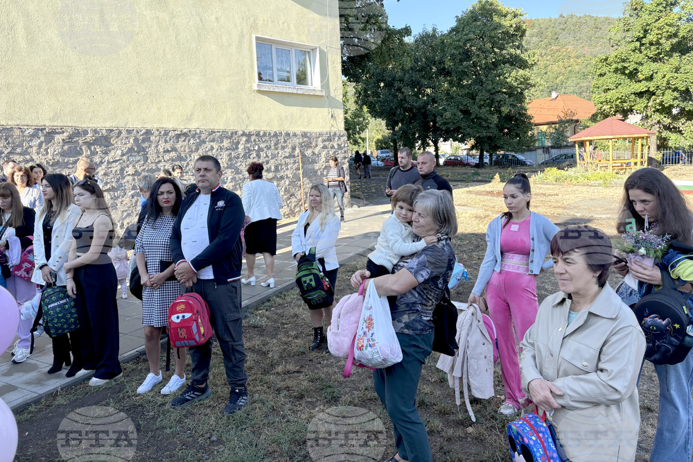 Село Радуил - нова детска година - първи учебен ден