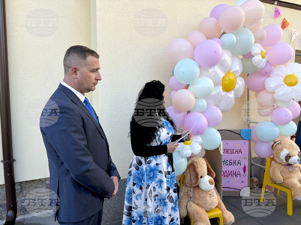 Село Радуил - нова детска година - първи учебен ден