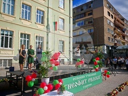 Габрово - Основно училище "Неофит Рилски" - откриване на учебна година