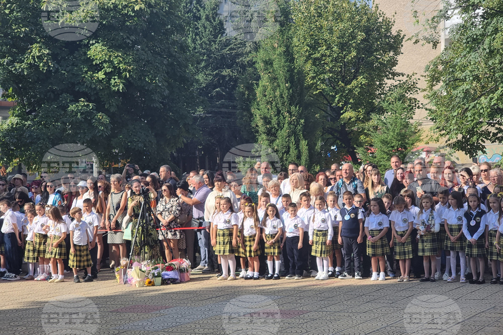Стара Загора - НУ „Димитър Благоев" - учебна година - откриване