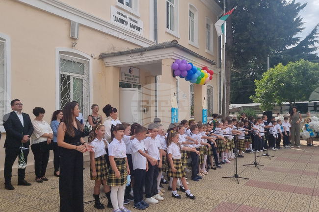 Стара Загора - НУ „Димитър Благоев" - учебна година - откриване