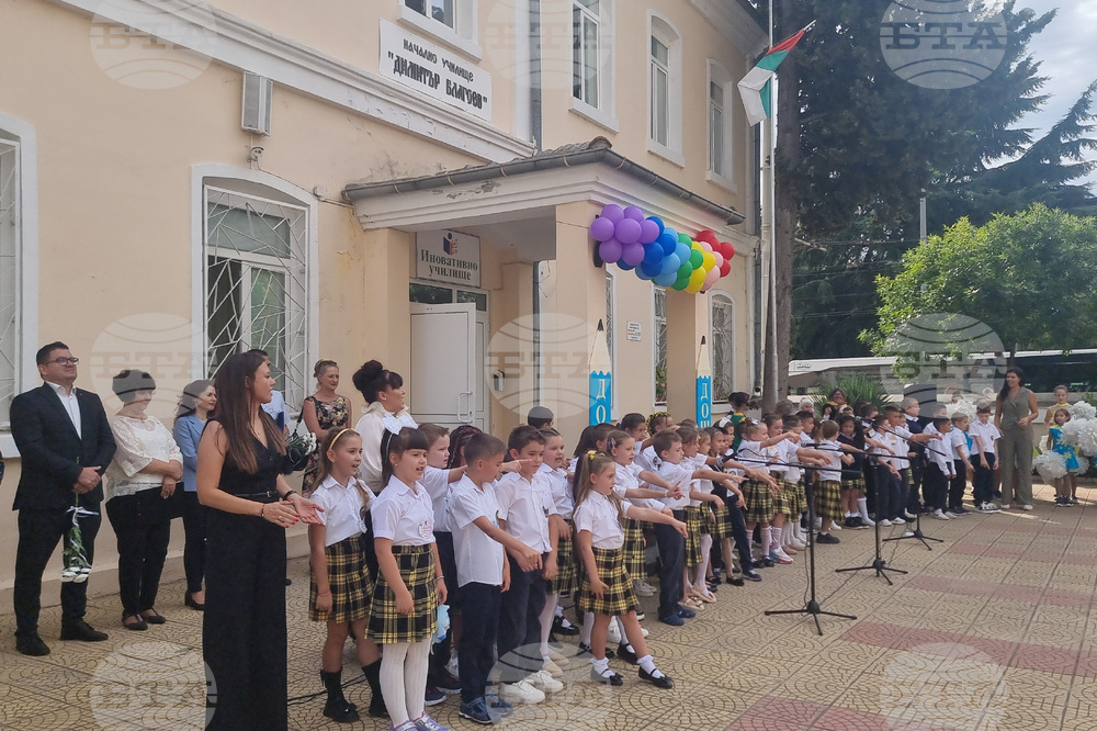 Стара Загора - НУ „Димитър Благоев" - учебна година - откриване