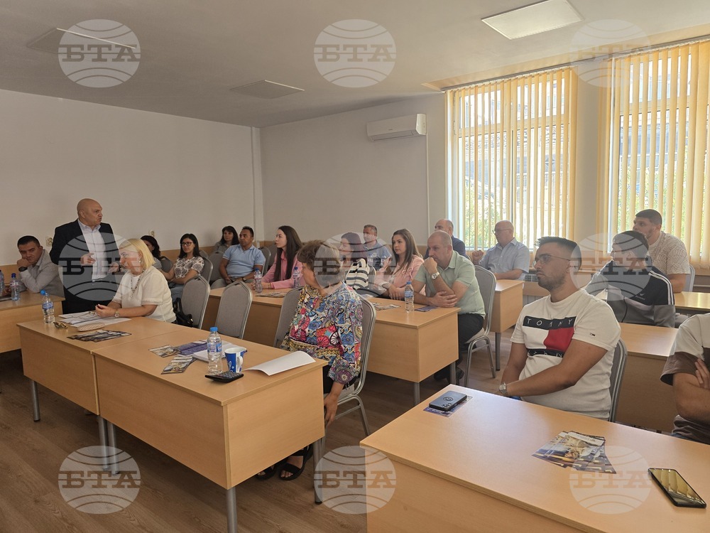 Сатовча - Информационна среща - въвеждане на еврото