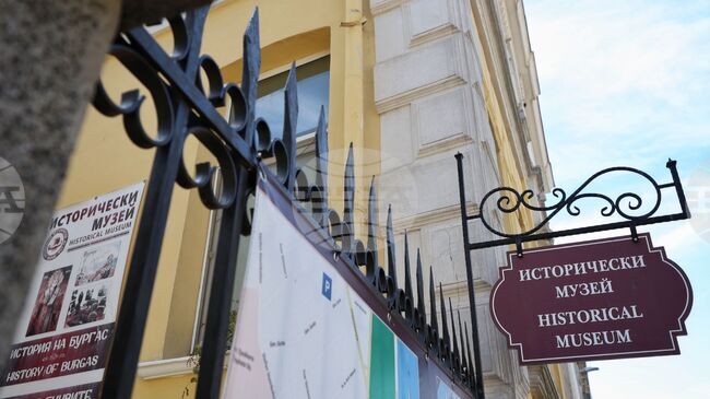Историческият музей в Бургас ще посрещне празника на града с тематична изложба "От Свети Никола до Дядо Коледа"
