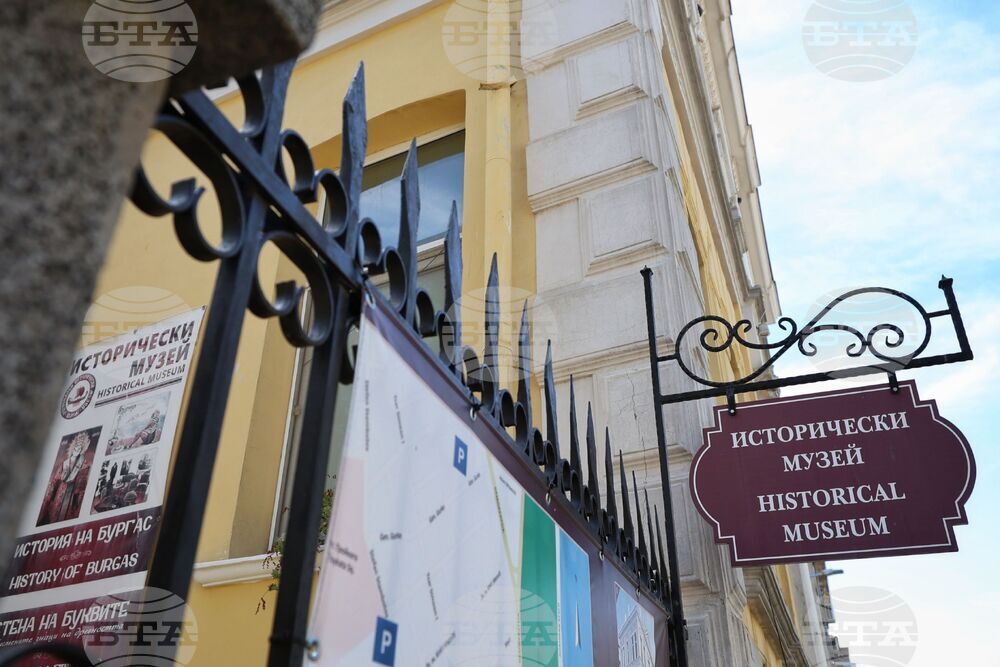 Историческият музей в Бургас ще посрещне празника на града с тематична изложба "От Свети Никола до Дядо Коледа"