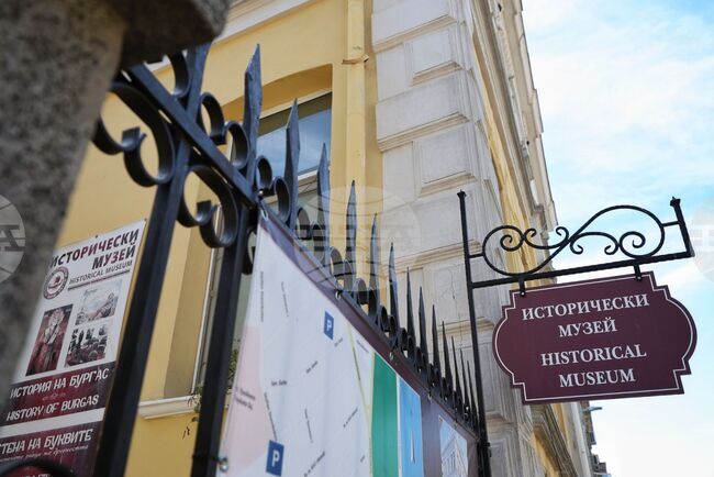 Историческият музей в Бургас ще посрещне празника на града с тематична изложба "От Свети Никола до Дядо Коледа"