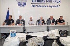 Граничен пункт "Капитан Андреево" - контрабанда марихуана - брифинг