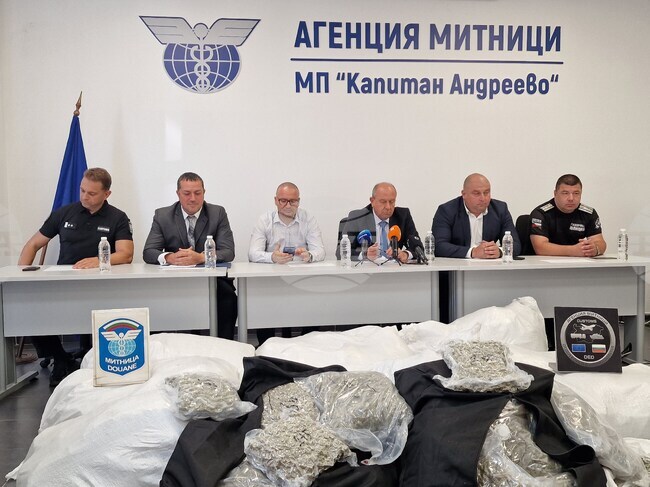 Граничен пункт "Капитан Андреево" - контрабанда марихуана - брифинг