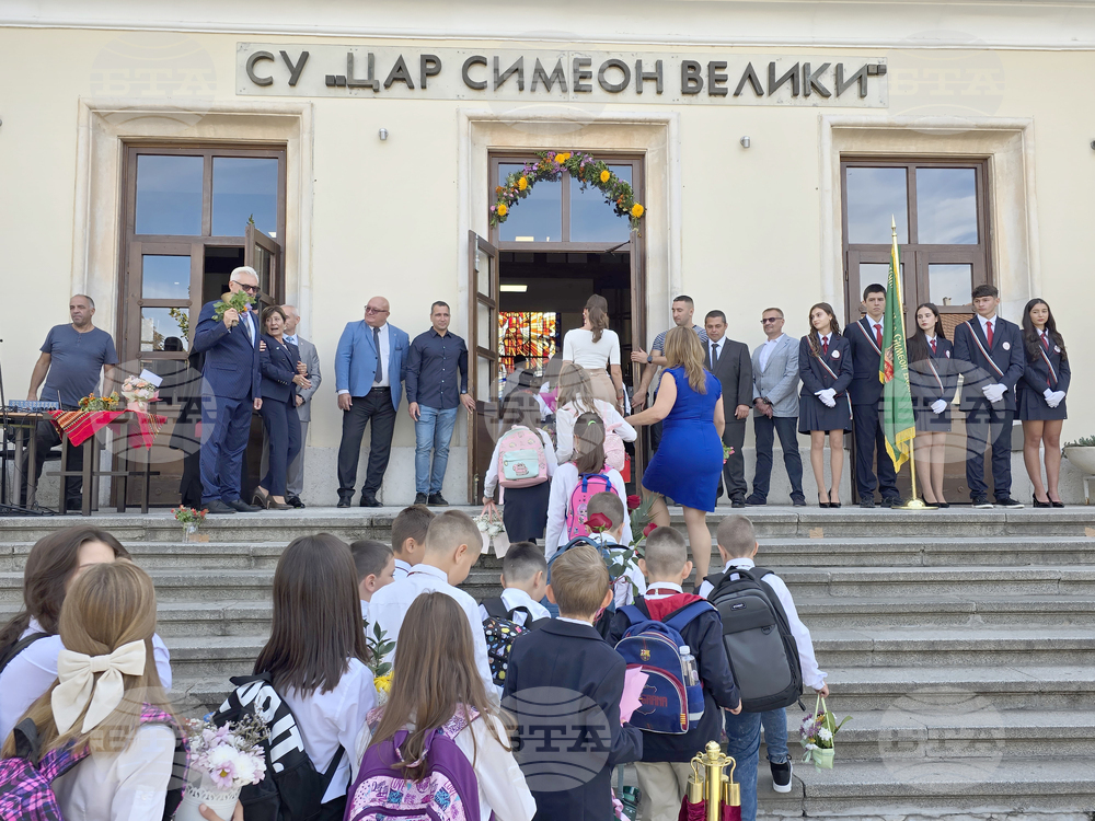 Видин - Средно училище „Цар Симеон Велики“ - първи учебен ден
